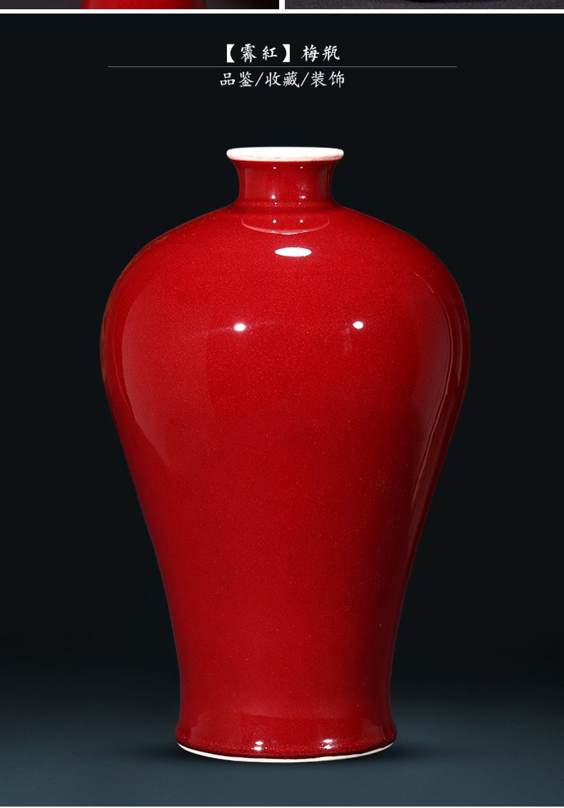 霁红瓷器：一种独特的中国传统工艺品