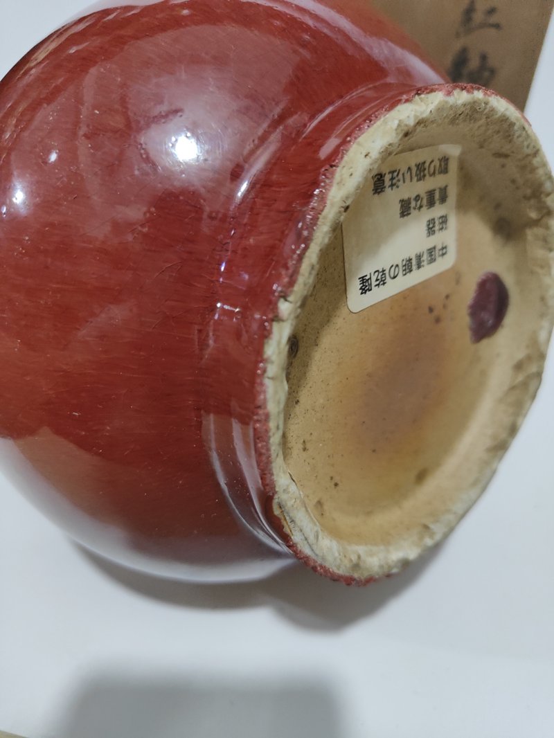 霁红瓷器：传统工艺与现代审美的完美碰撞